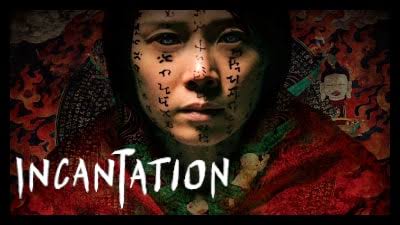 Incantation