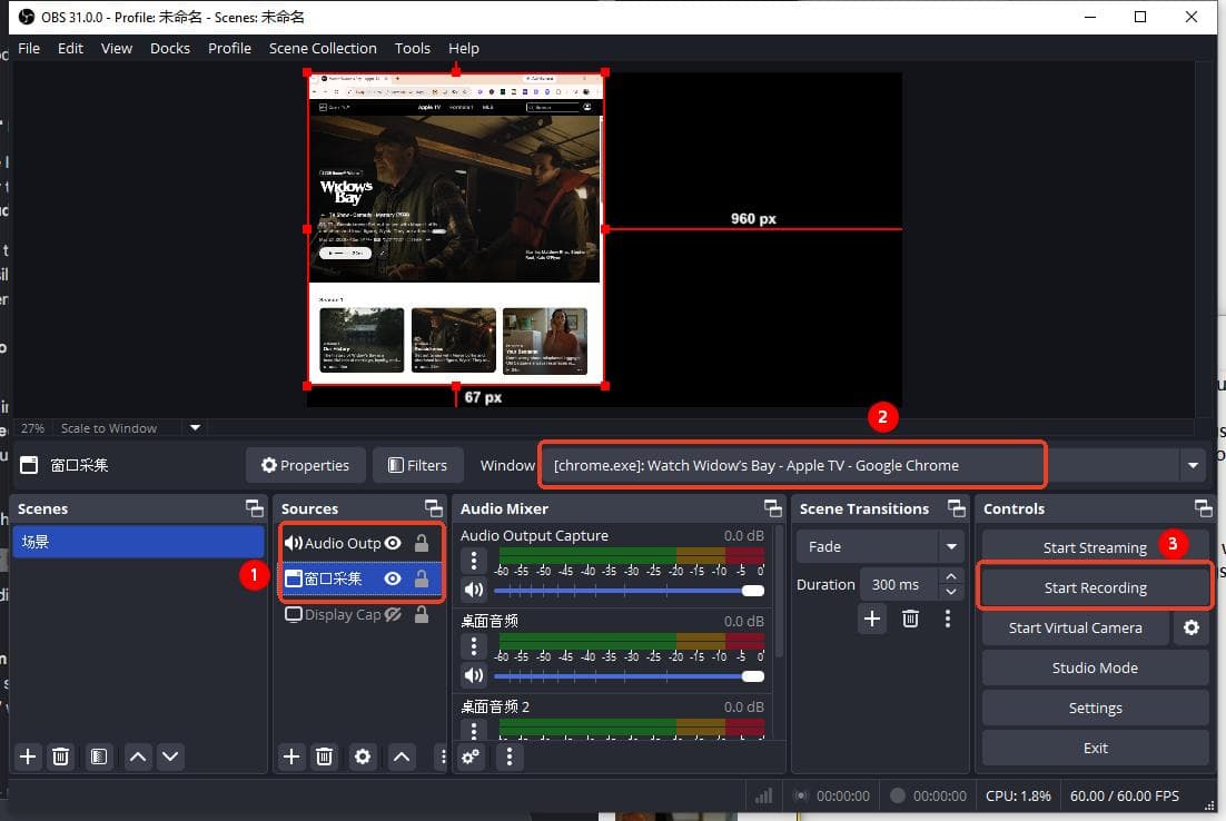 record apple tv using obs