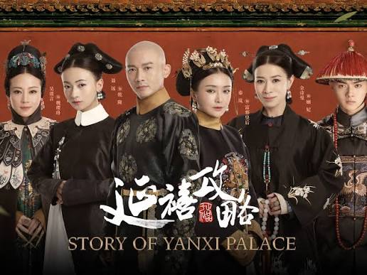 story of yanxi palace