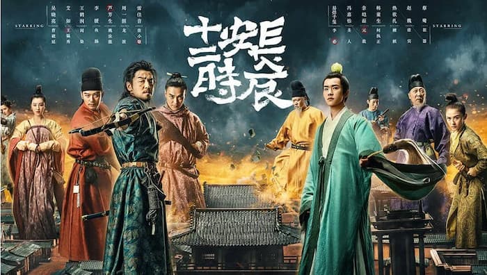 the longest day in changan